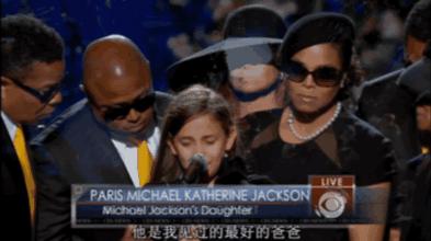 迈克尔杰克逊的儿女现状,迈克尔杰克逊到底有多宠女儿