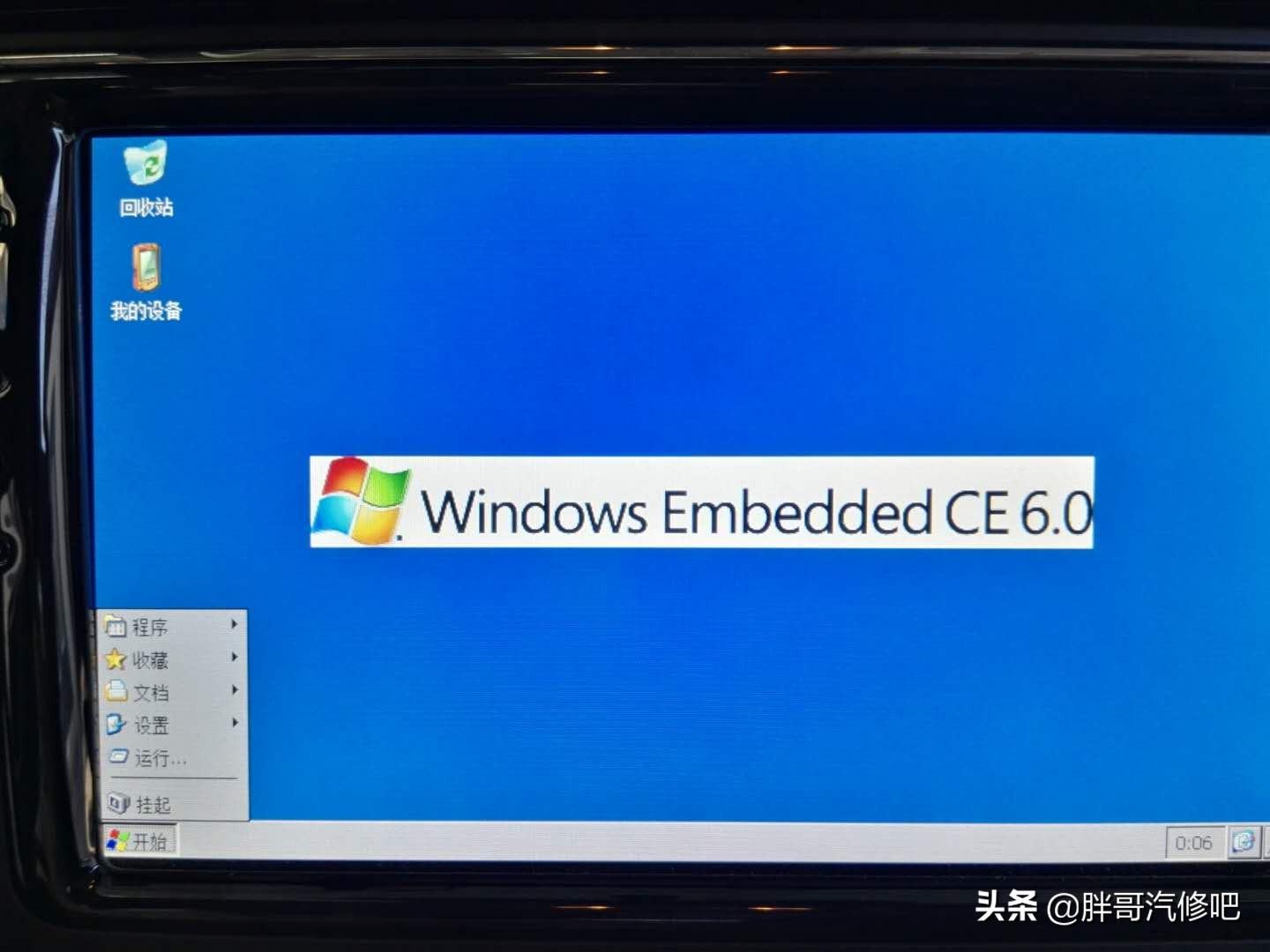 大众中控主机联网,大众朗逸车载安卓大屏刷机教程