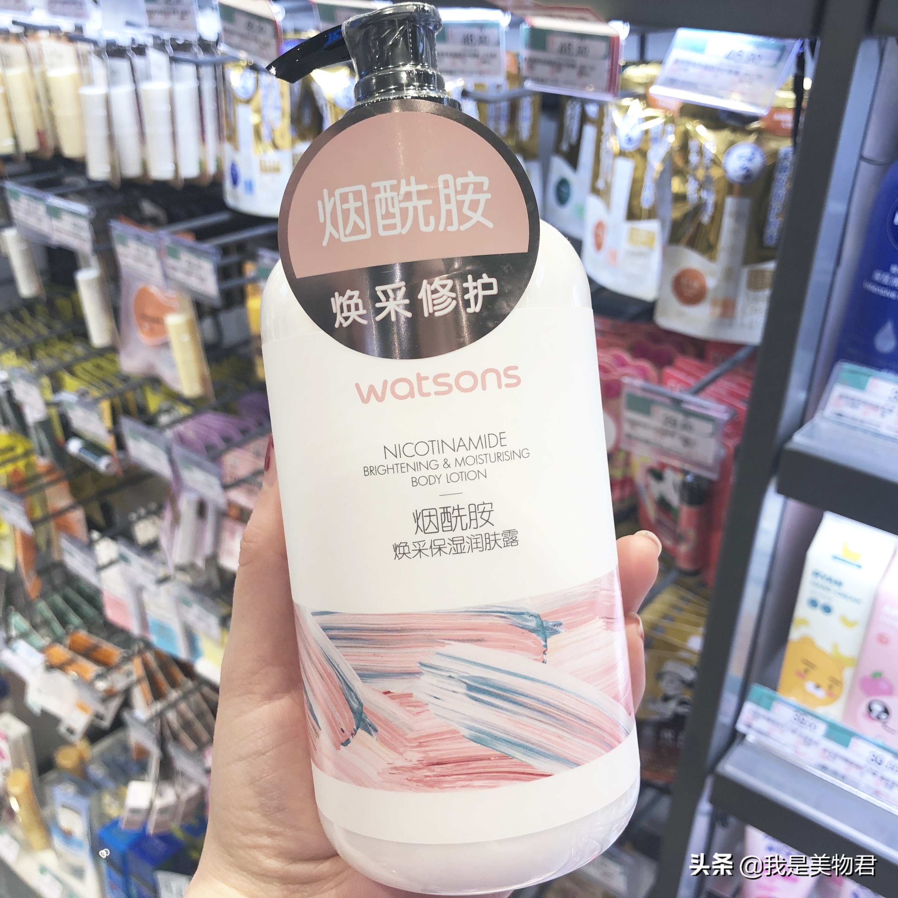 屈臣氏必入手的水乳,屈臣氏哪一款身体乳好用