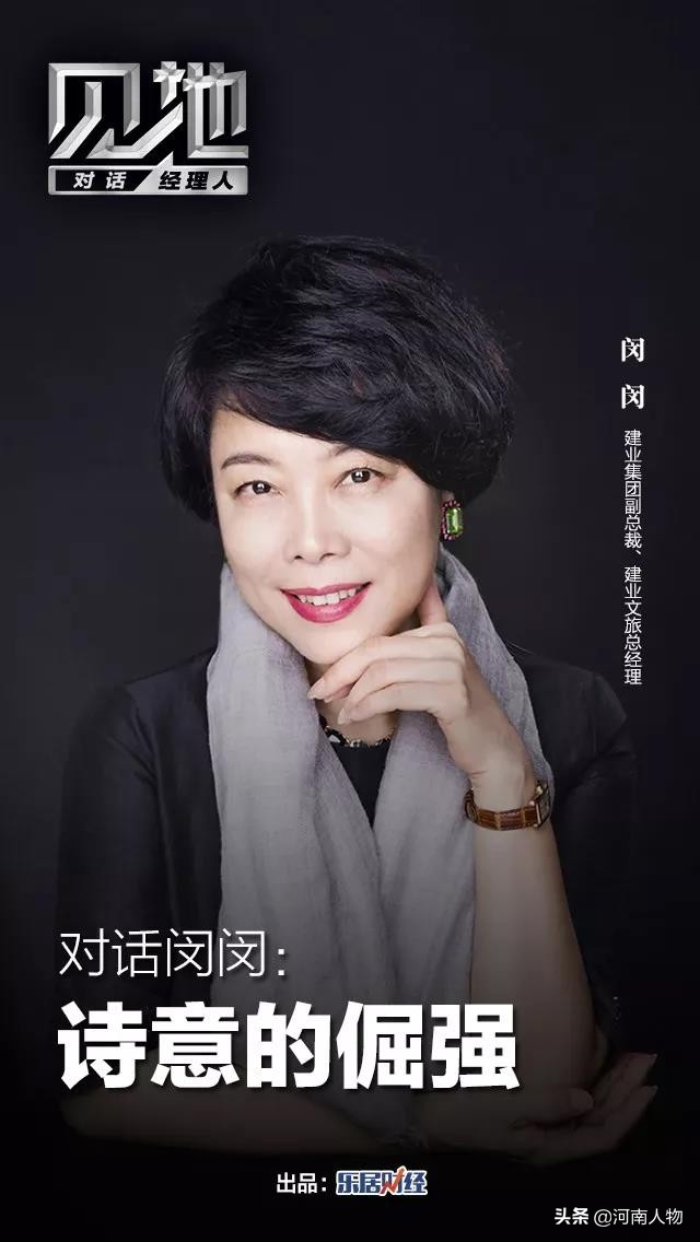 倔强的闵闵,闵闵