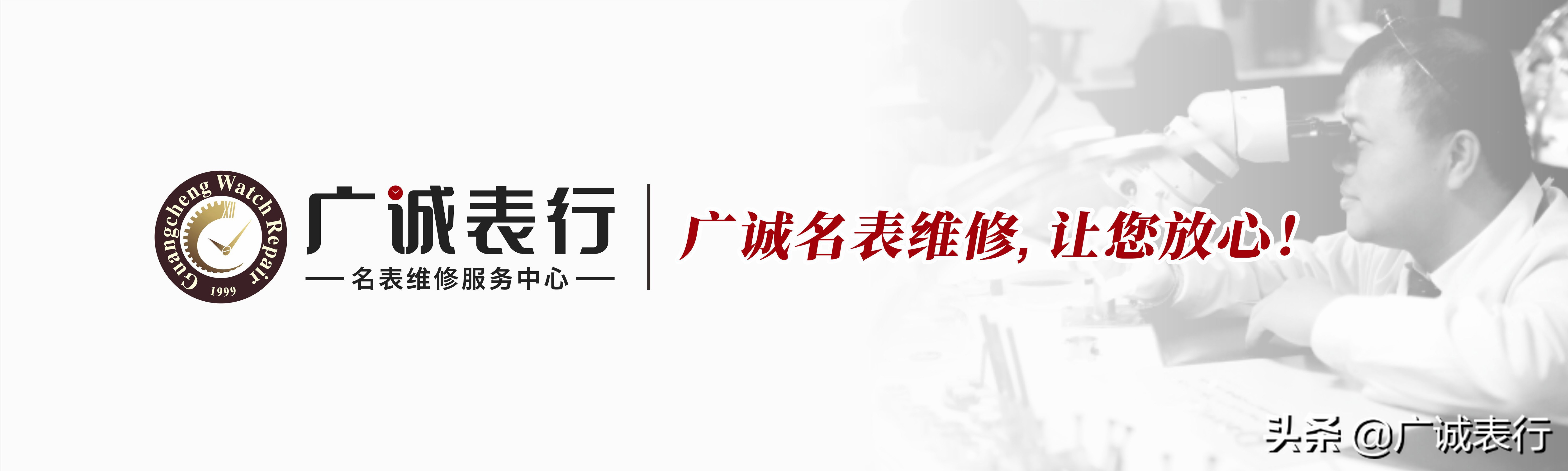 江诗丹顿二十万左右的新表,江诗丹顿名表值多少钱