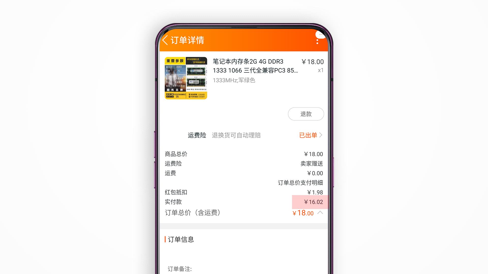 2G内存老爷机跟我来，同样玩转WIN10生产力