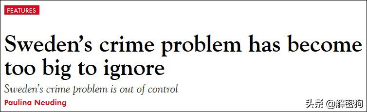 瑞典犯罪率高吗,瑞典可以随意犯罪吗