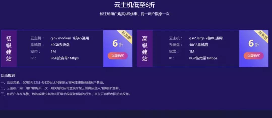 华为云域名备案流程及步骤,腾讯云域名注册备案流程