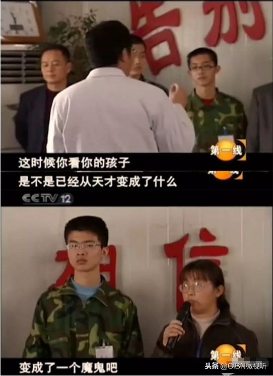 电击孕妇、老人、未成年,这个变态恶魔竟被家长捧上神坛