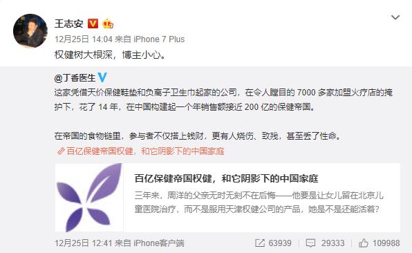 保健品建议,保健品十大忠告