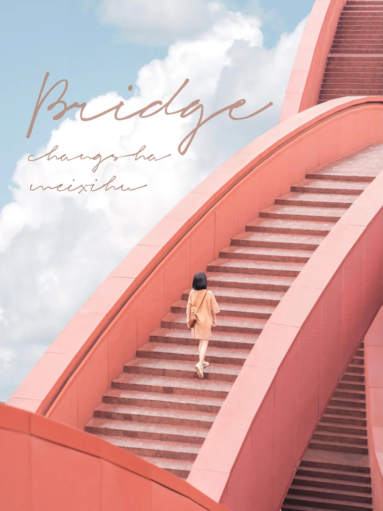 长沙梅溪湖中国结步行桥夜景,长沙梅溪湖城市岛人行景观桥