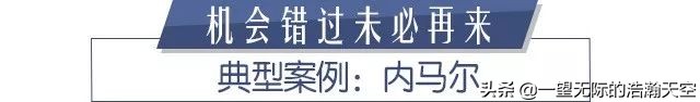 梅罗时代下的第三人是谁,梅罗争霸会变成多强时代