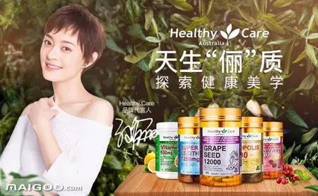 healthycare羊胎素保湿精华好用不,澳洲healthycare羊胎素面部精华液