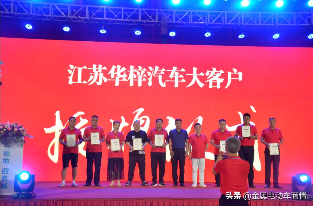 百年风华·华梓起航|华梓汽车E家下线暨全球首发仪式圆满成功