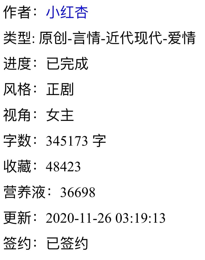 喜欢看小说的小仙女们,有什么虐到肝疼的虐文小说推荐嘛