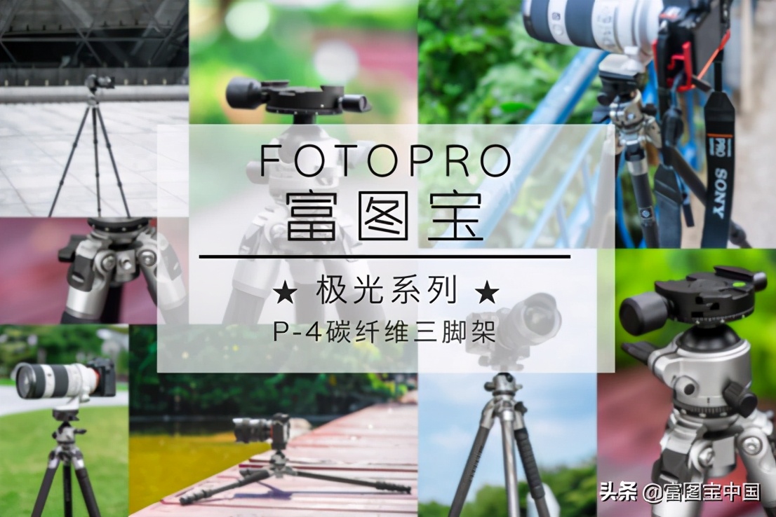 户外拍摄三脚架支架推荐,摄影三脚架滑轨推荐