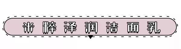 抢破头都买不到的护肤好物,超!市!就!有!