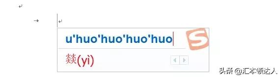 word的6个小技巧每个都值得收藏,word每天一个技巧
