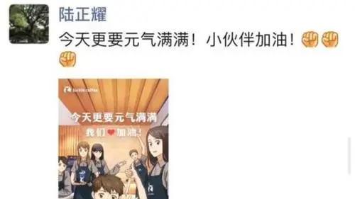 割了“洋韭菜”的瑞幸上演世纪*局骗**,大结局到来,将面临巨额赔偿