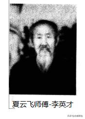 邢台夏云飞武校在哪里,邢台夏云飞武术培训学校在哪里