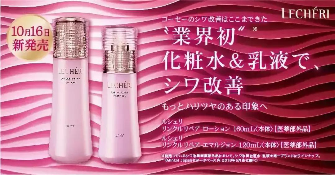 资生堂prior水乳,水乳抗皱抗衰老资生堂