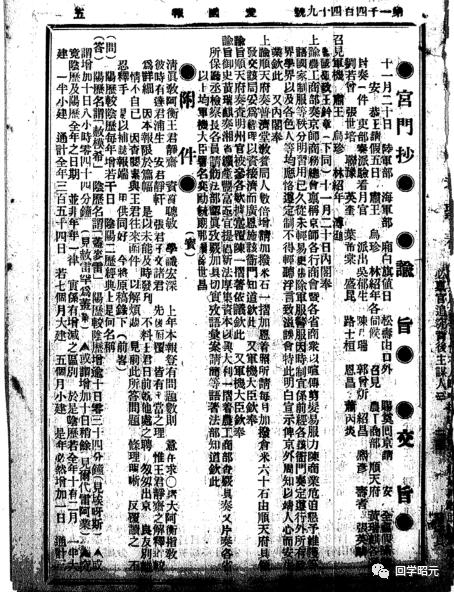 王静斋书籍,王静斋个人资料