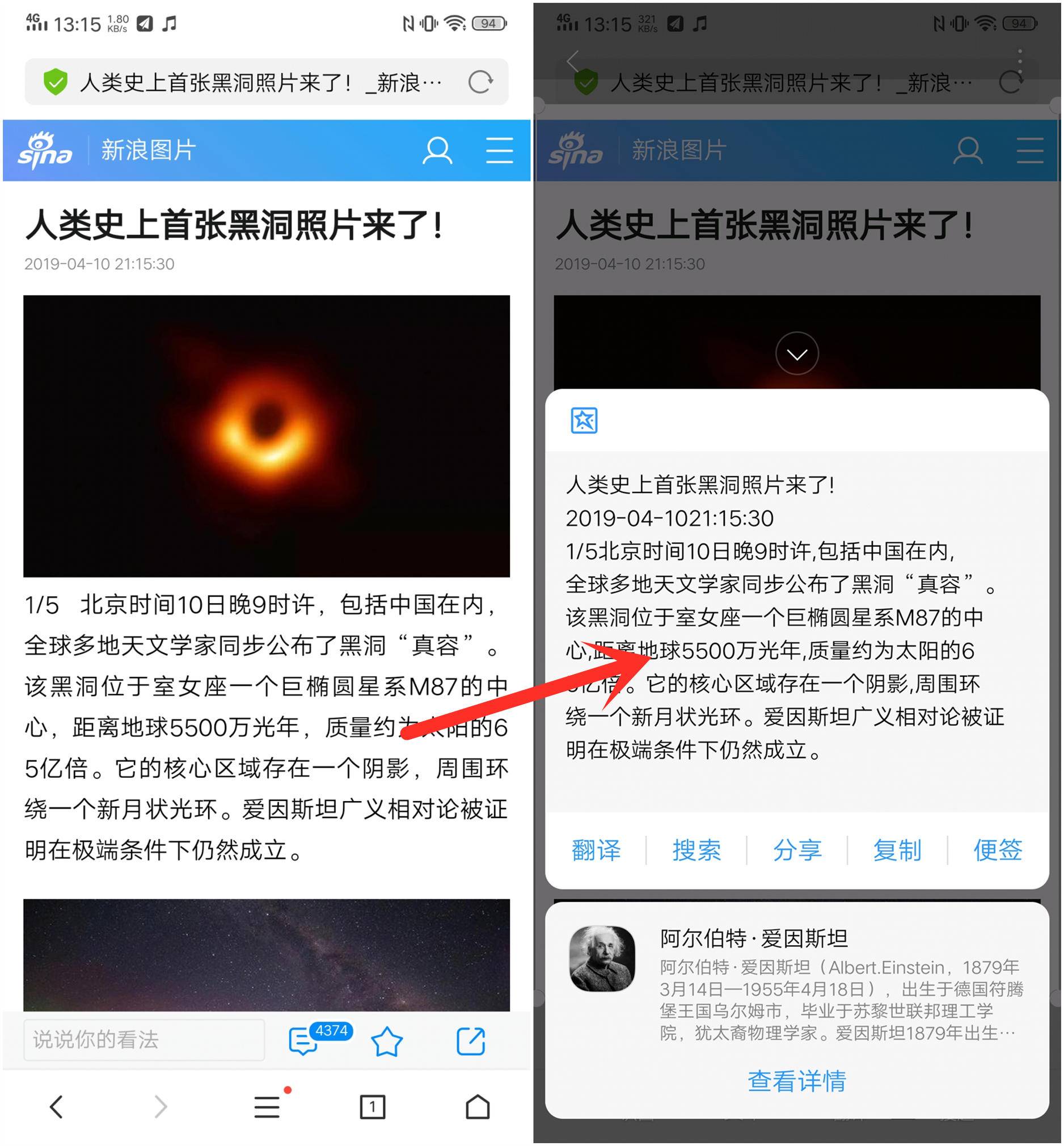 Jovi智慧识图小体验：四大功能成就iQOO软硬兼备