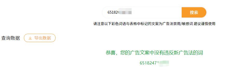 怎么做出淘宝爆款主图,淘宝打造爆款的详细步骤