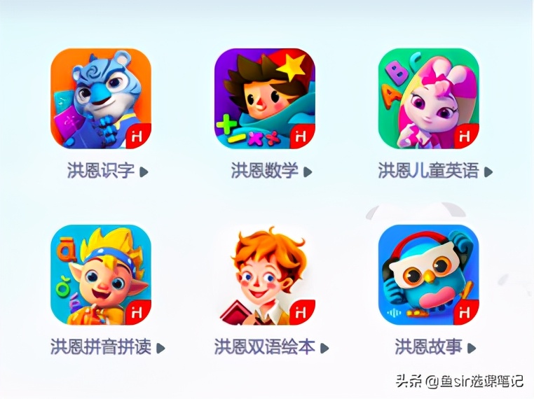 洪恩教育简介,洪恩教育学校