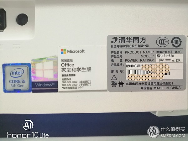 清华同方精锐z1-530拆解视频,清华同方精锐z1拆机图解