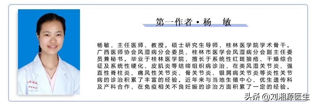 免疫系统造成的孕早期出血怎么办,免疫系统疾病孕期