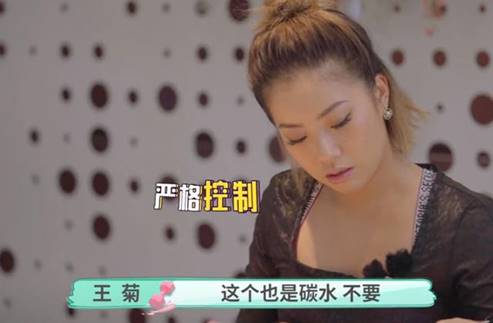 王菊真的有瘦到穿xs码吗,王菊40天减肥成功