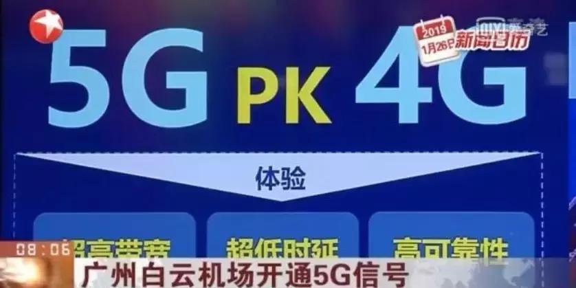 5g手机的体验感,现在用5g手机感受