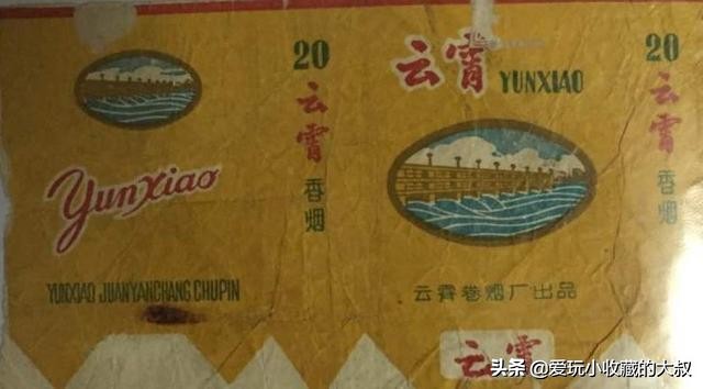 福建云霄烟的历史,福建云霄有卷烟厂么