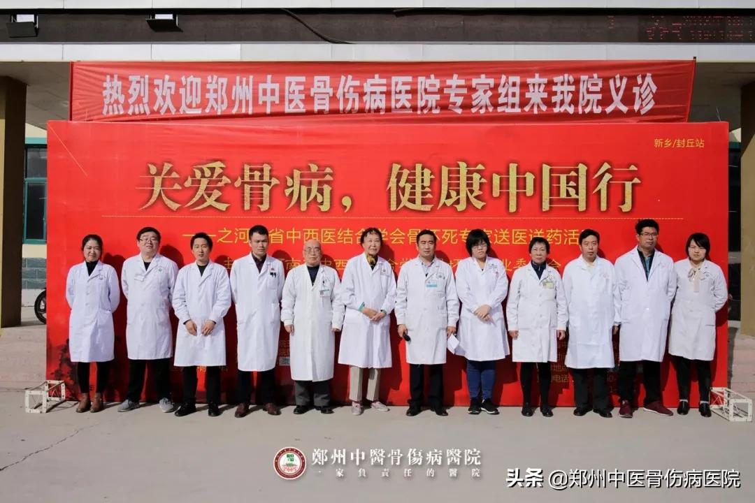 专家义诊活动宣传通知,专家义诊活动圆满结束