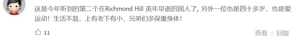 42岁加拿大华人建筑师踢球猝死!留下*女幼**妻子年迈父母无尽悲伤