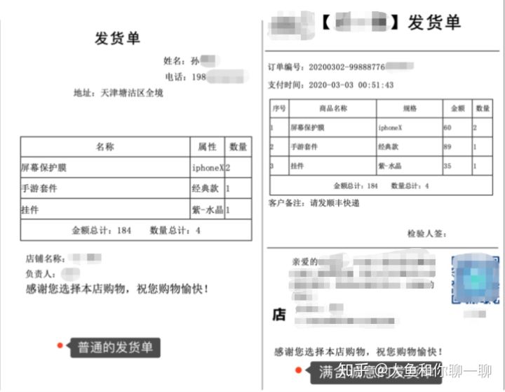 淘宝如何教买家评价话术,淘宝选品技巧和绝密方法