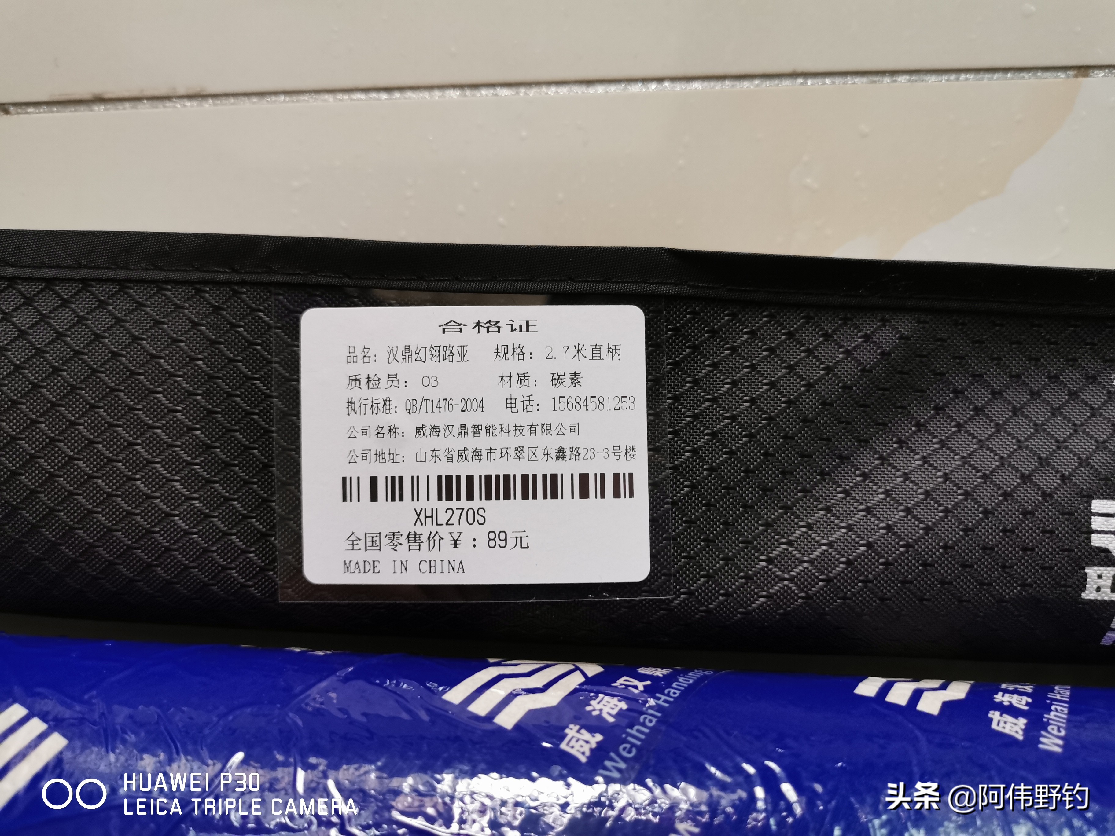 百元直柄路亚竿入门推荐,2.7米和3.0米路亚竿推荐