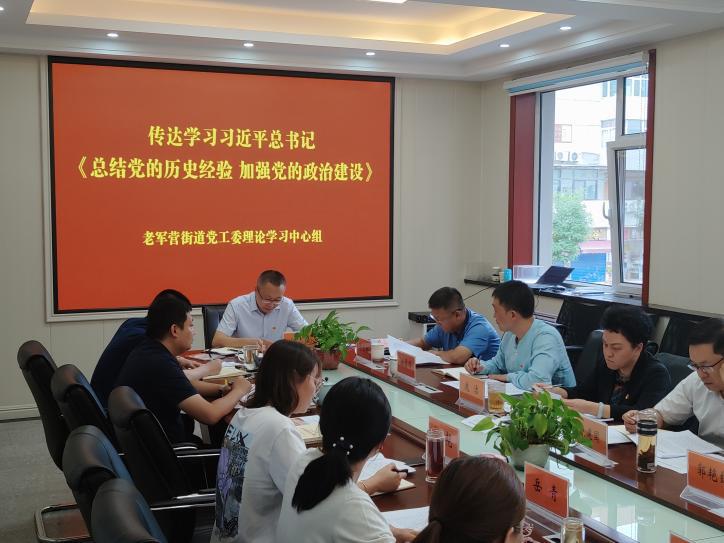 迎泽区政协全会,迎泽区政协五届六次会议隆重开幕