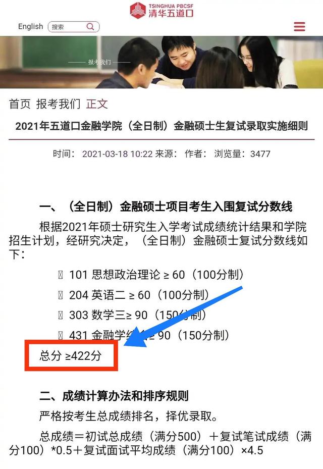 金融行业为什么一年能赚100万,金融行业为啥工资那么高