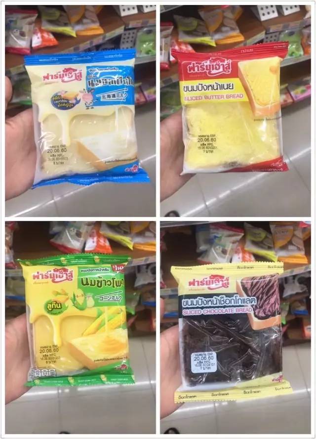 泰国落地电子签确认单,自己网上申请泰国电子落地签