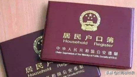 一套房2个房本怎么过户,一套房子两个房本完整版