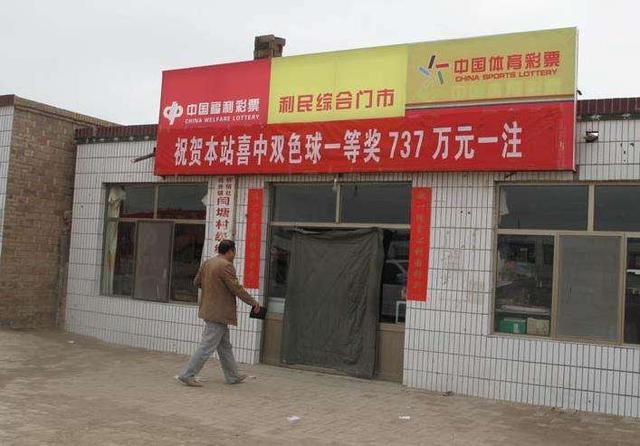 买彩票中了500万交税要交多少钱,买彩票中500万要交多少税