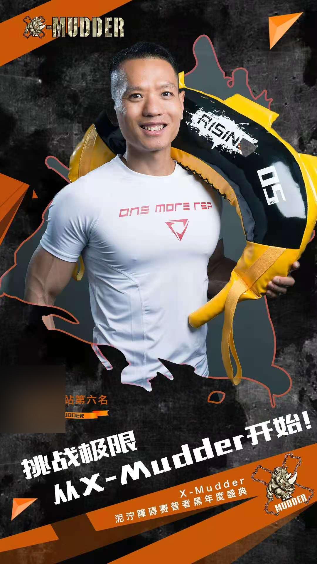 甘肃越野赛遇难者双龙:发誓完成国内百公里赛事,计划去美国参赛,“不管明天是否下雨,赶在天亮前出发”