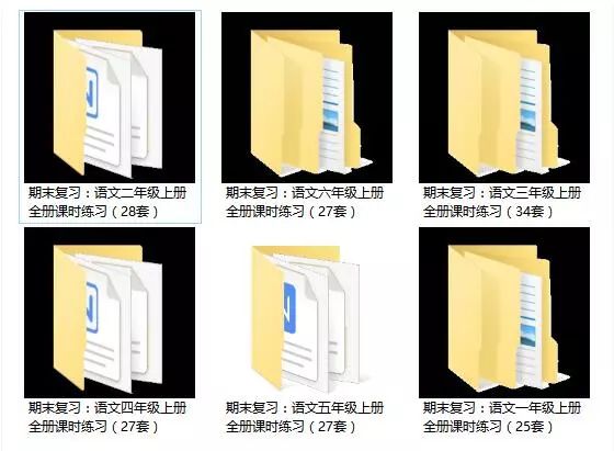 期末复习|部编语文1-6年级全册重要知识点331页+(可打印)