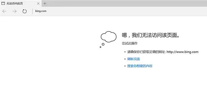 逼死三大运营商，网游终结者，长城宽带终于还是凉了……