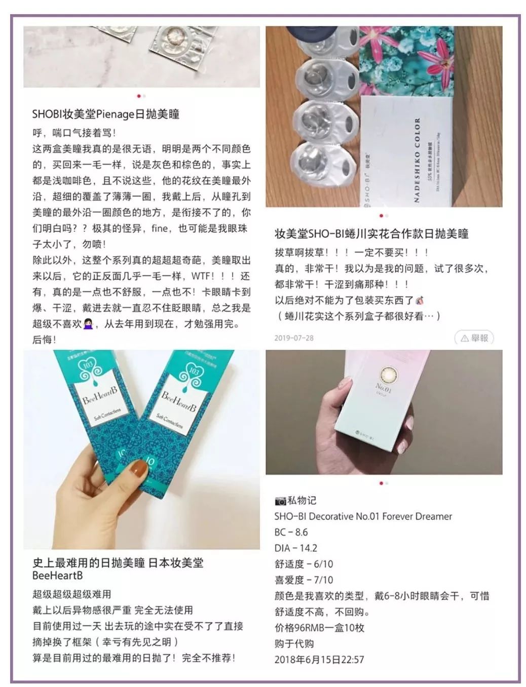 国外爆火的国产彩妆牌子,哪些国产彩妆在国外很火