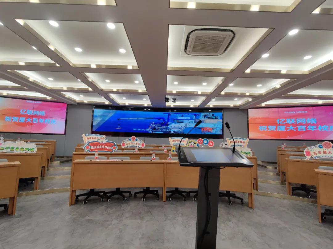 厦门大学百年校庆视频,厦门大学百年校庆光影秀惊艳四座