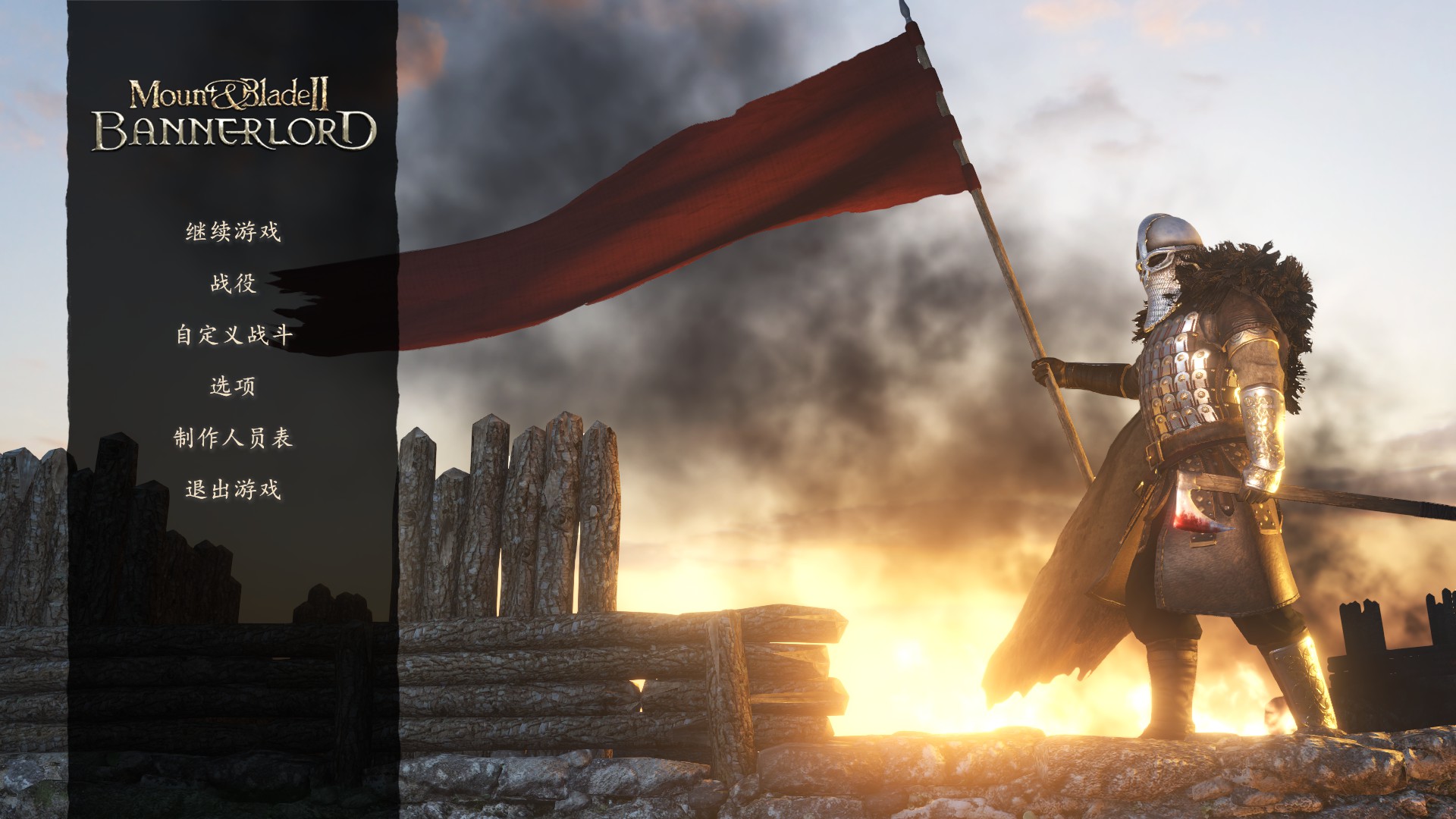 骑马与砍杀2各个帝国的特点,骑马与砍杀2怎么娶南部帝国女王