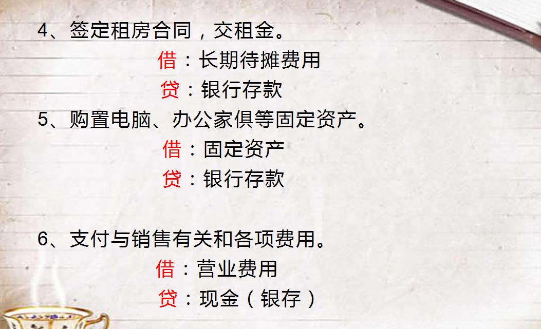 一般纳税人会计账务处理,一般纳税人全套财务账务处理题目