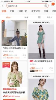 天猫直通车新手入门教程,新手小白运营直通车教程