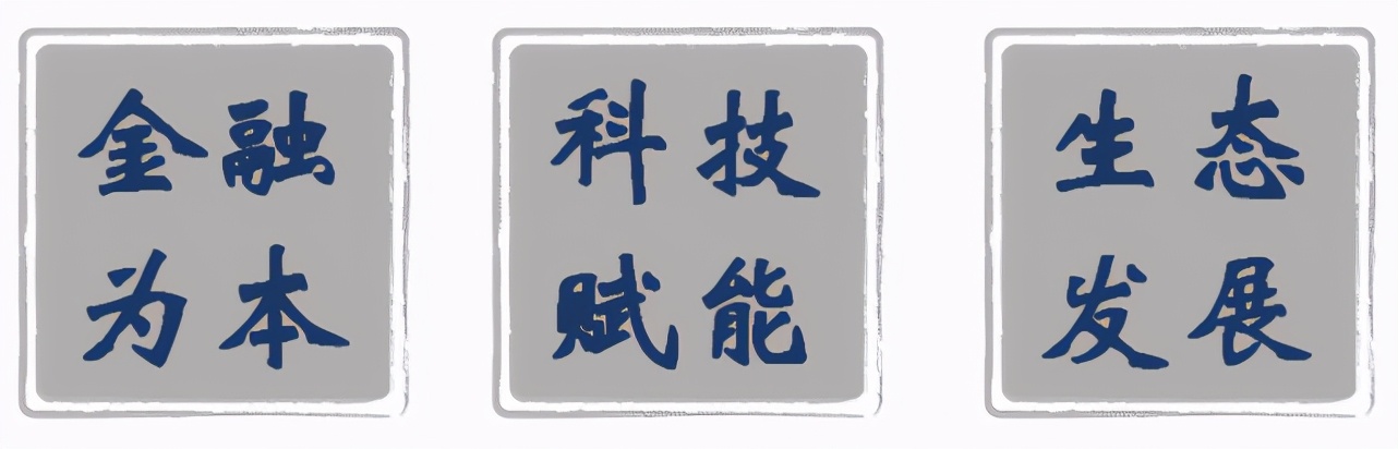 聚初心·凝合力·谋未来|汇中财富总裁蒋竹衡展望汇中新图景