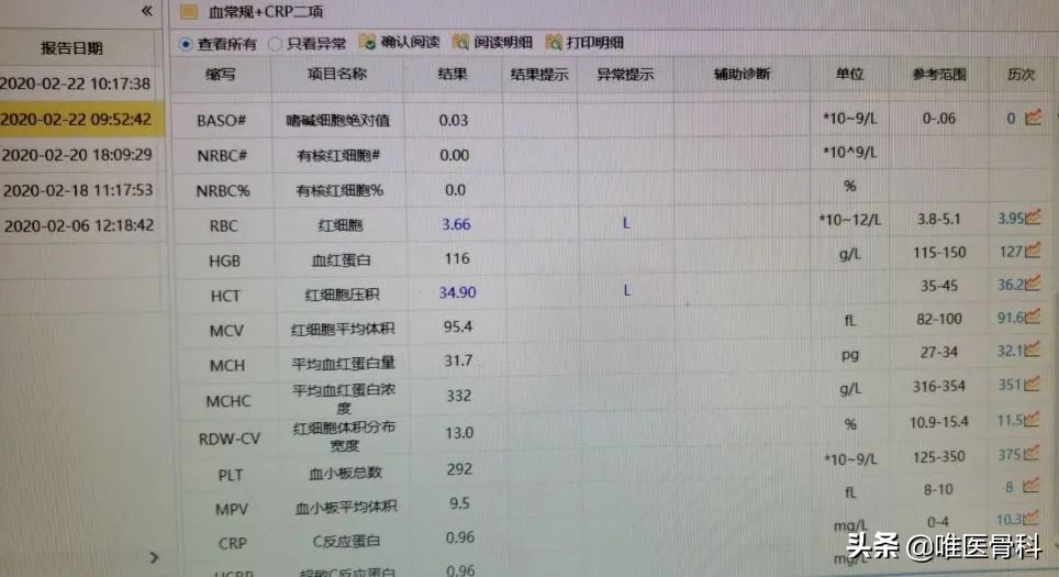 鑲虹値涓嬬殑姝︽眽琛楀ご,鑲虹値涓嬬殑姝︽眽鍖椾含