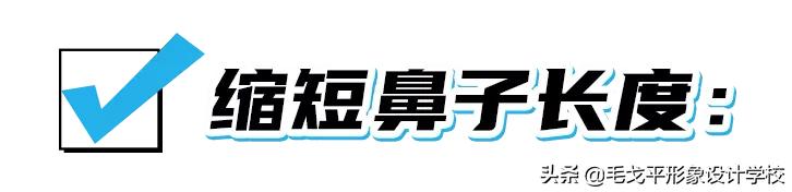 3步缩中庭摆脱老气变年轻,逆龄手法